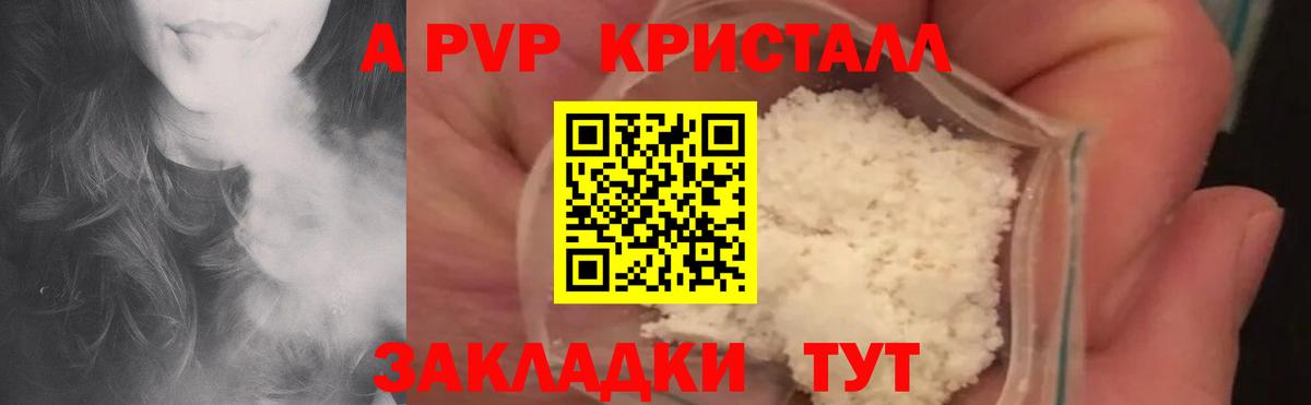 Ростов-на-Дону  Альфа ПВП  Вход с VPN  Alpha PVP мука  Альфа ПВП СК КРИС  Альфа ПВП Соль 