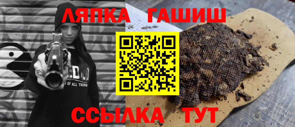 Гашиш VHQ Ростов-на-Дону