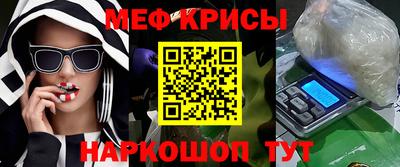 spice Бугуруслан