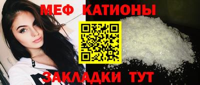 spice Бугуруслан
