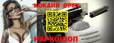 spice Бугуруслан