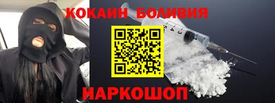 кокаин колумбия Будённовск