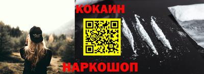 spice Бугуруслан