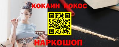 мяу мяу кристалл Бузулук