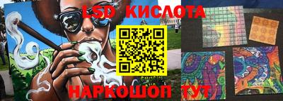 spice Бугуруслан
