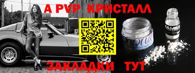 spice Бугуруслан
