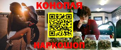 мяу мяу кристалл Бузулук