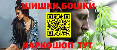 мяу мяу кристалл Бузулук