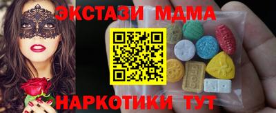 кокаин колумбия Будённовск