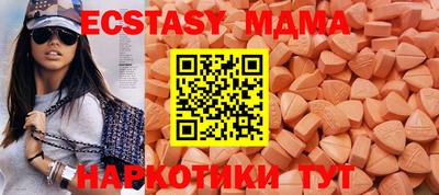 мяу мяу кристалл Бузулук