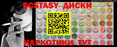мяу мяу кристалл Бузулук