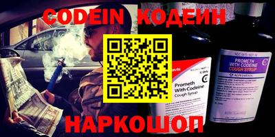 мяу мяу кристалл Бузулук