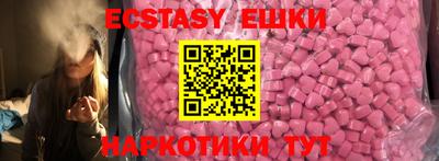 мяу мяу кристалл Бузулук