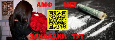 spice Бугуруслан