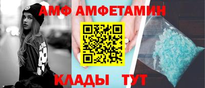 мяу мяу кристалл Бузулук