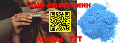 мяу мяу кристалл Бузулук