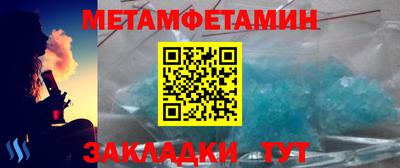 мяу мяу кристалл Бузулук