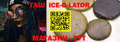 мяу мяу кристалл Бузулук