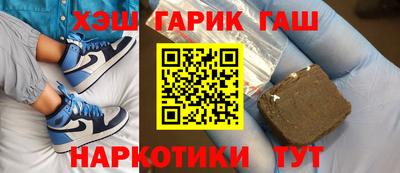 мяу мяу кристалл Бузулук