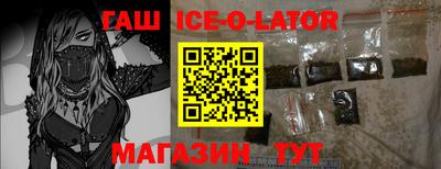 spice Бугуруслан