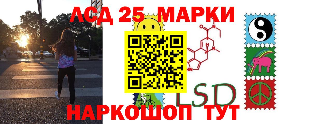 гидра как зайти  Лсд 25 экстази  Лсд 25 экстази кислота  Вход с VPN  LSD-25 экстази ecstasy  Ростов-на-Дону 