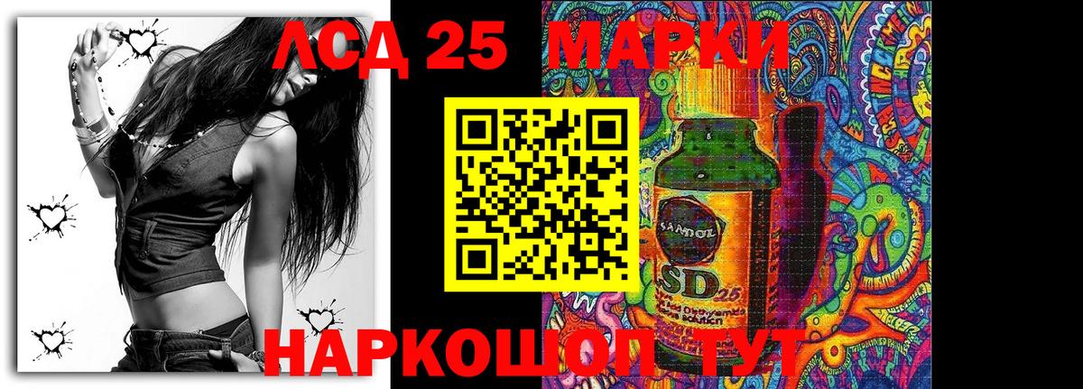 Марки NBOMe 1,5мг  Марки NBOMe 1,5мг  Ростов-на-Дону  где купить наркоту  Вход с VPN 