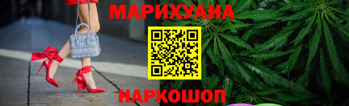 Каннабис сатива Ростов-на-Дону